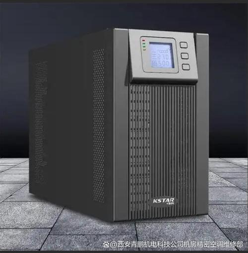 科士达ydc9103s#【西安青鹏科技公司】专业介绍关于科士达ydc9103s