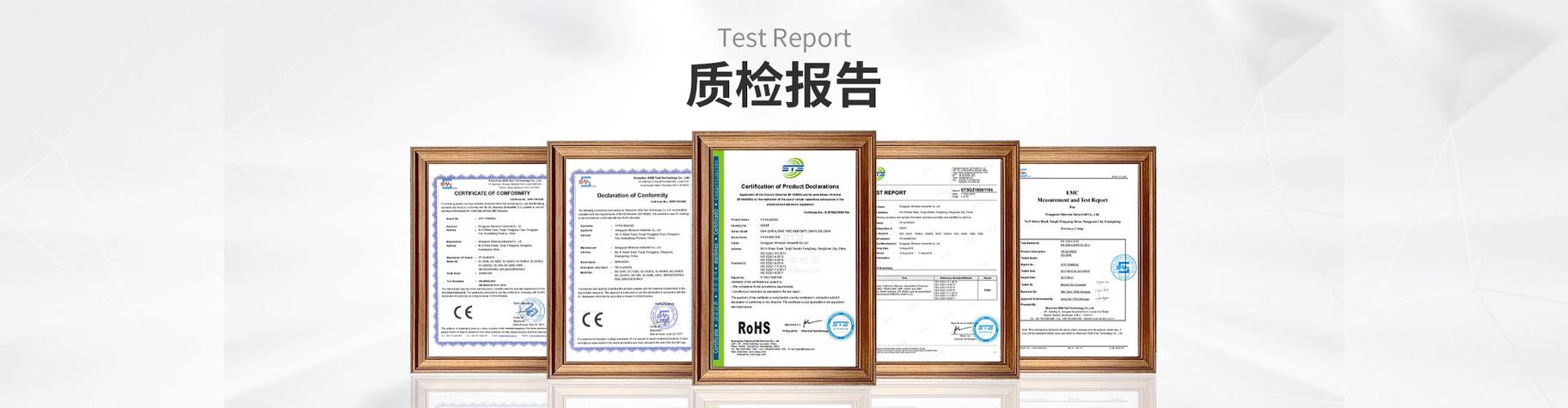 广州鹏超贸易店铺推荐