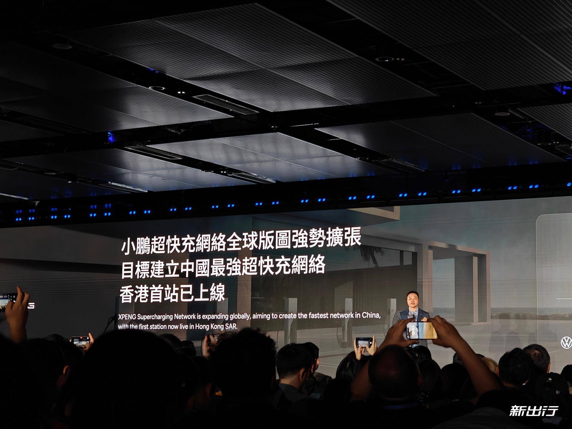 "科技树"的底层是 AI+能源技术 一文看懂鹏全球热爱之夜