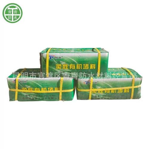 鹏超防火泥柔性有机堵料